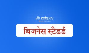 Cryptocurrency से हुई कमाई? ITR फाइल करते वक्त इन बातों का रखें ध्यान, नहीं तो बाद में होगी दिक्कत